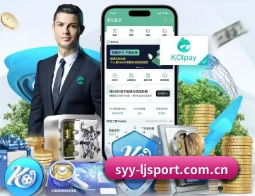 乐竞体育官网 APP 深度功能